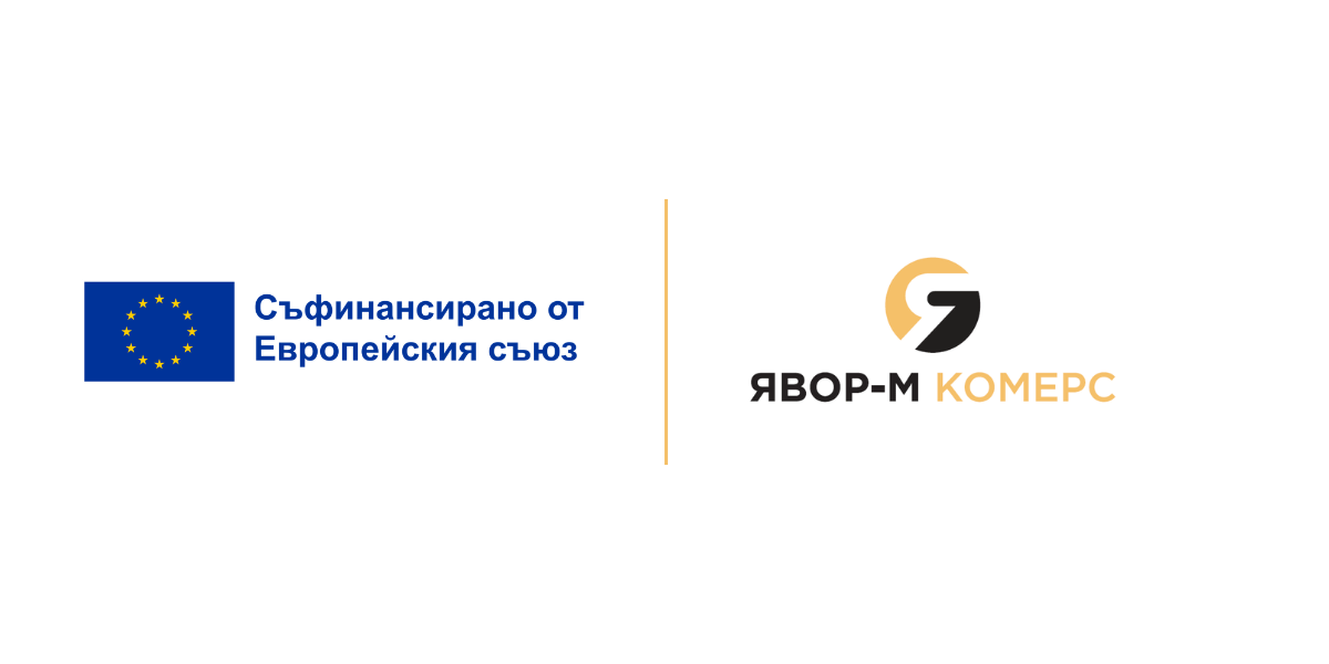 Yavor-M-Komers-EU-Proekt-za-Energiina-Efektivnost-23-03-2026